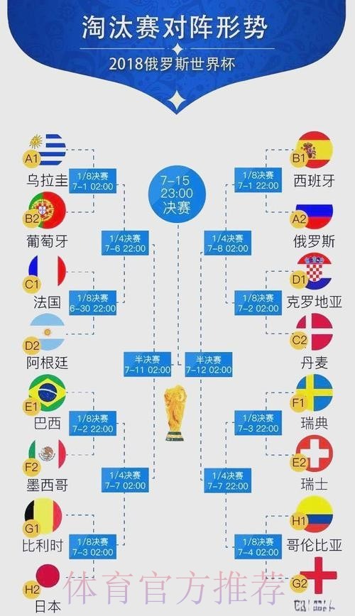2026世界杯墨西哥对南非东道主之战的精彩分析